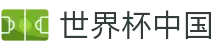 2026世界杯官方 (买球)有限公司 - 2026 World Cup